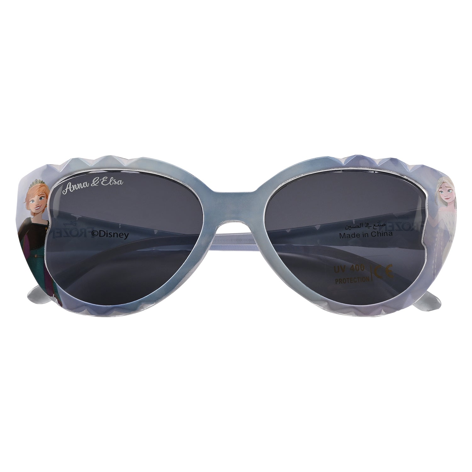 Disney Kids Frozen II Sunglasses (Headercard + Poly bag)